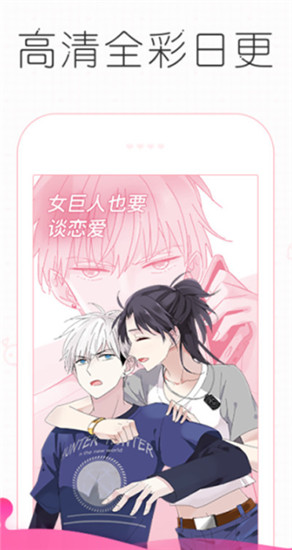 皮皮漫畫免費(fèi)閱讀