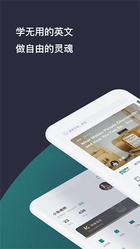 友鄰優(yōu)課app安卓版