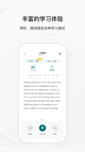 友鄰優(yōu)課app安卓版