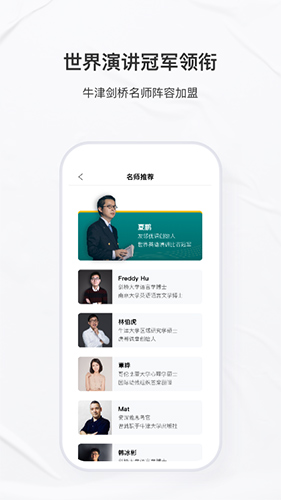 友鄰優(yōu)課app安卓版
