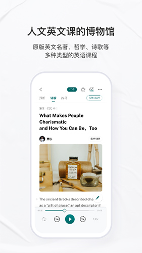 友鄰優(yōu)課app安卓版