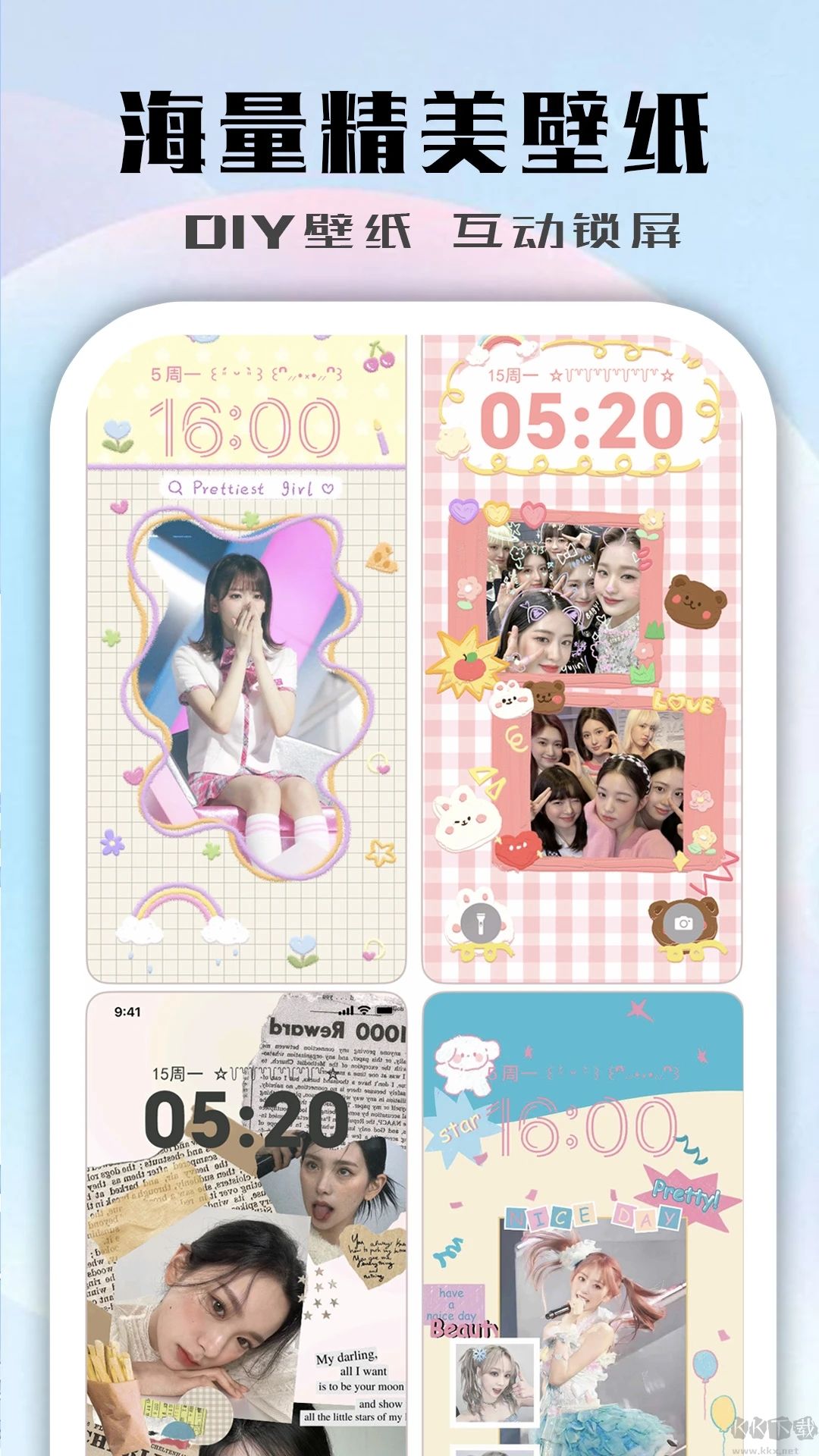 鯨魚小組件APP免費版