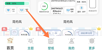 鯨魚小組件APP免費版