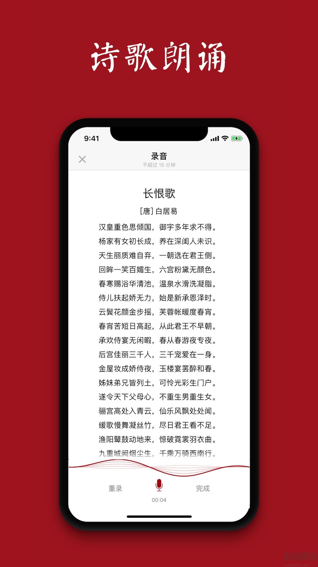 西窗燭app