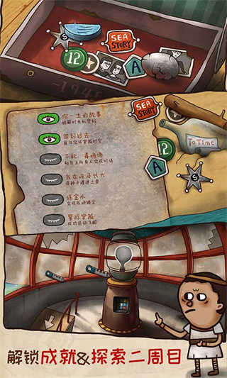 迷失島2時間的灰燼