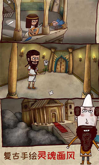 迷失島2時間的灰燼