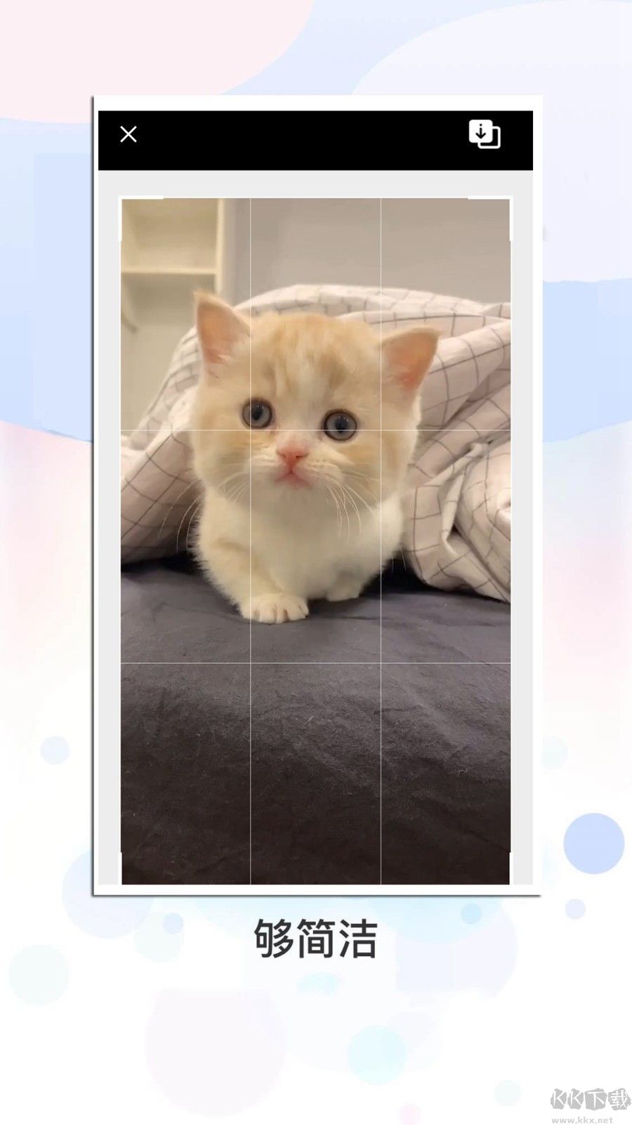 羞羞視頻APP-vlog視頻短視頻剪輯工具