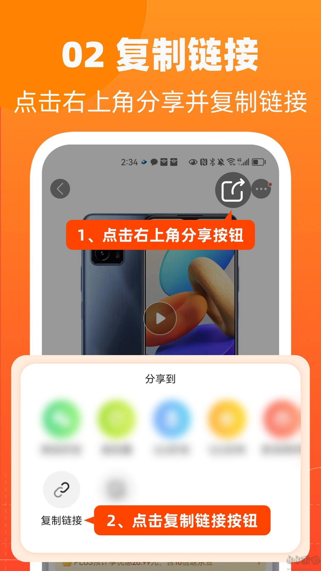 慢慢買app手機(jī)版