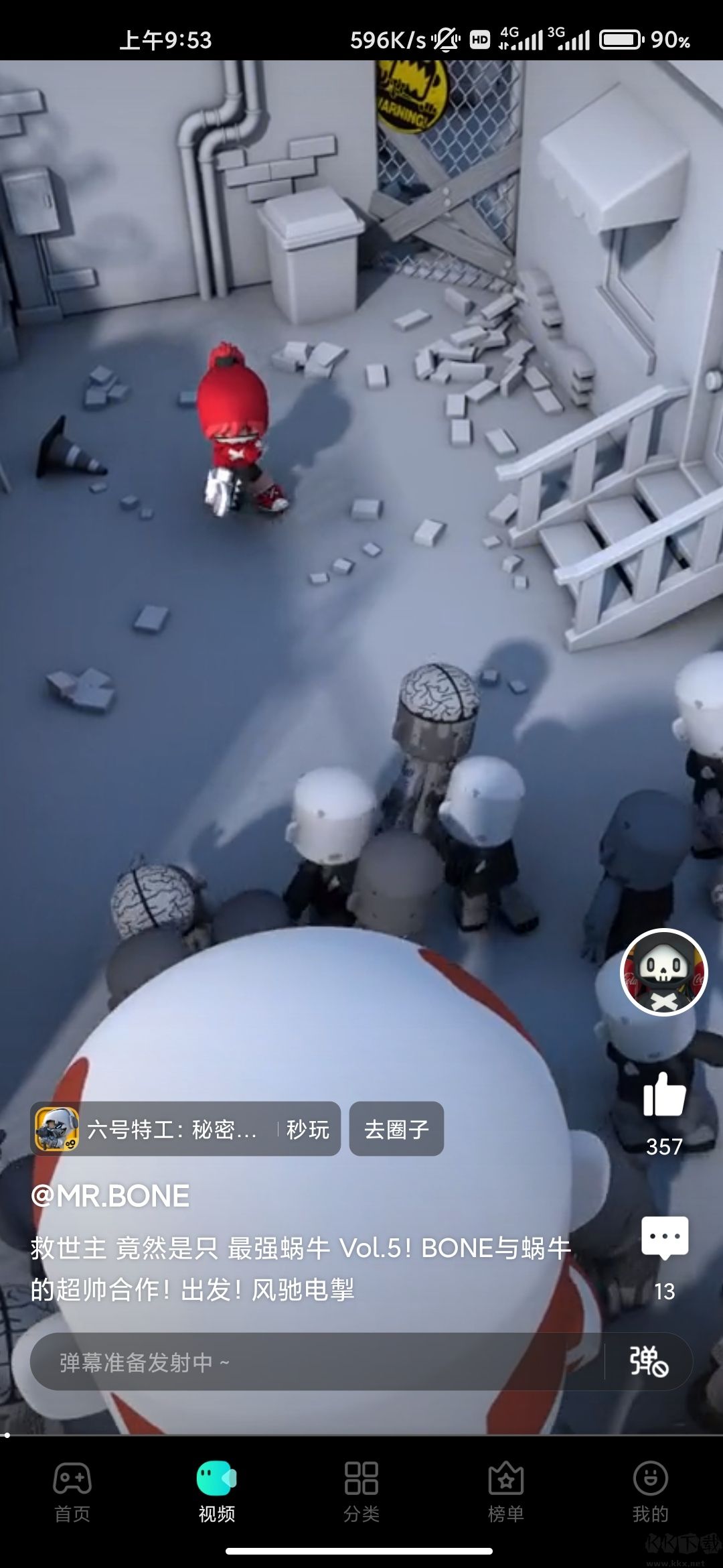 摸摸魚(yú)(游戲盒子)APP