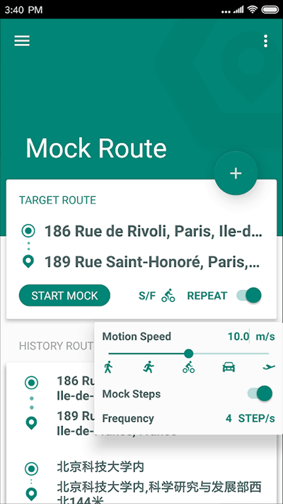 Fake Location模擬定位APP-打卡神器