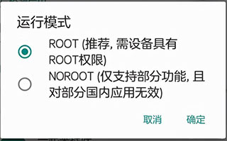 Fake Location模擬定位APP-打卡神器