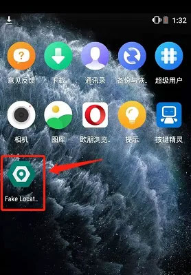 Fake Location模擬定位APP-打卡神器