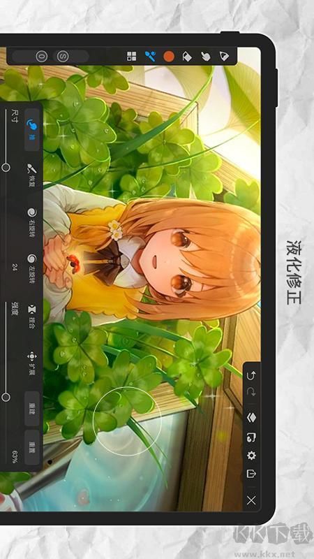 畫世界Pro安卓版