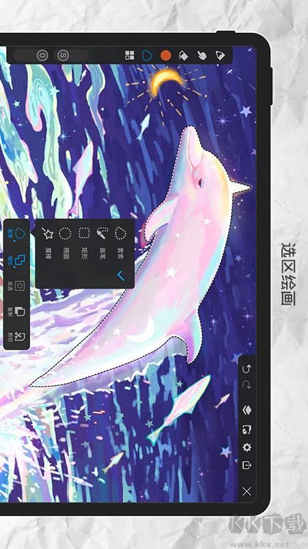 畫世界Pro安卓版