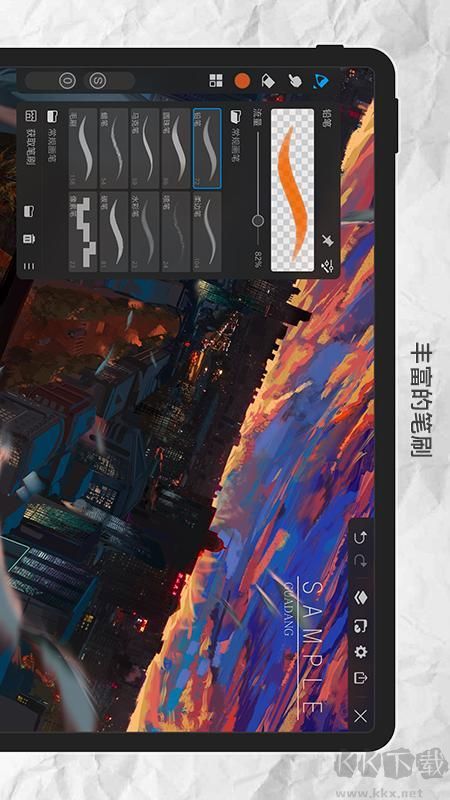 畫世界Pro安卓版