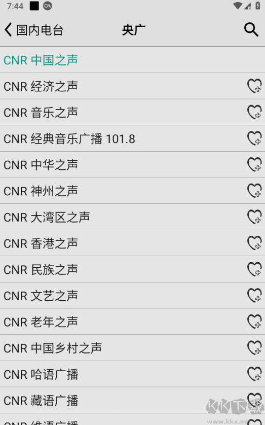 龍卷風(fēng)收音機(jī)下載安裝