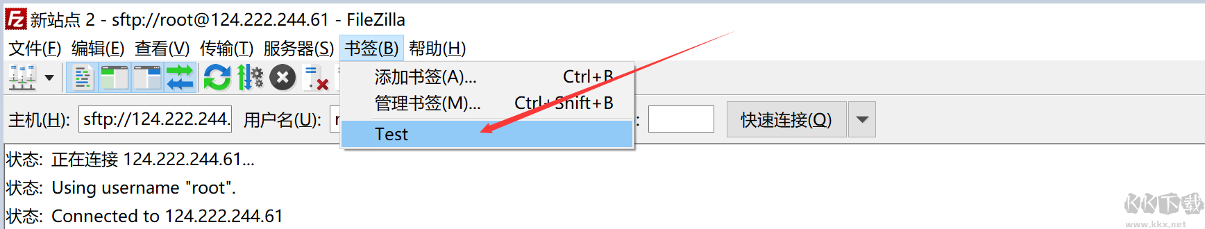 FileZilla客戶端64位
