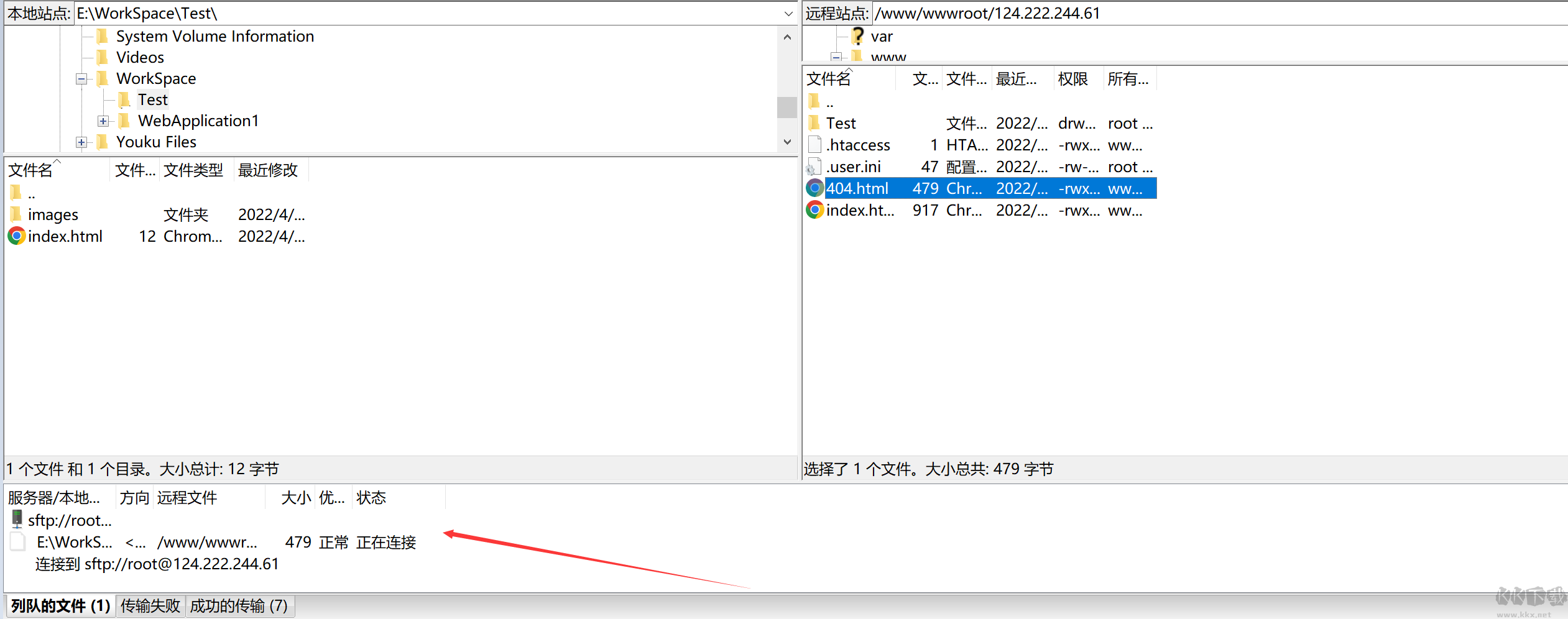 FileZilla客戶端64位