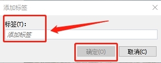 印象筆記最新版