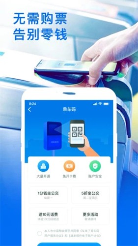 車來了手機app(親測好用)安卓最新版