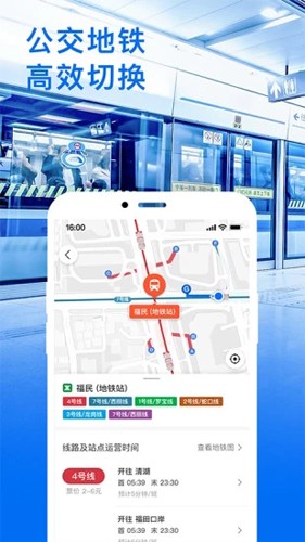車來了手機app(親測好用)安卓最新版