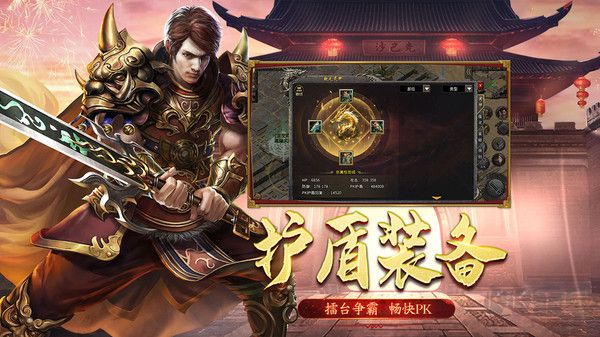 傳奇冰雪手游打金服