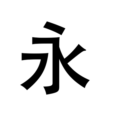 永恒國(guó)度客戶端 v7.0.5 