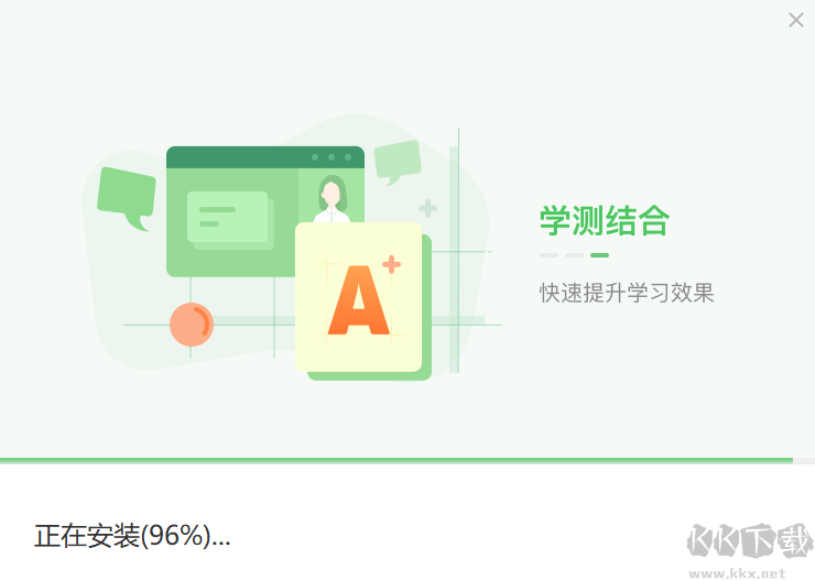 作業(yè)幫直播課客戶端
