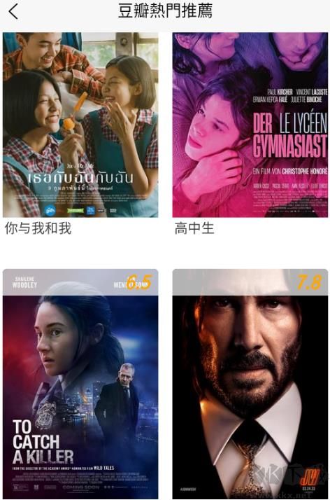 永恒國度客戶端