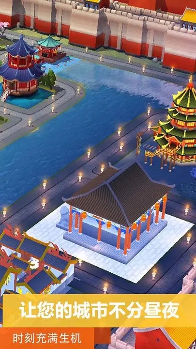 模擬城市我是市長(zhǎng)綠鈔99999