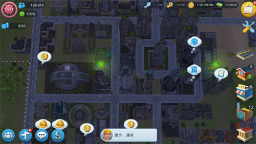 模擬城市我是市長(zhǎng)9999999綠鈔版