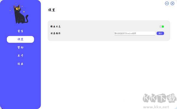 VideoCat視頻貓(視頻爬取工具)