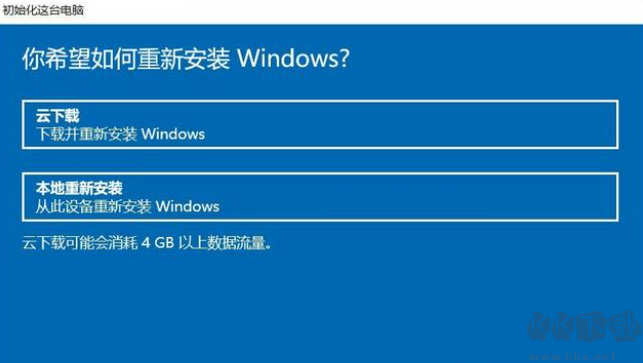 Win10電腦怎么恢復(fù)出廠設(shè)置