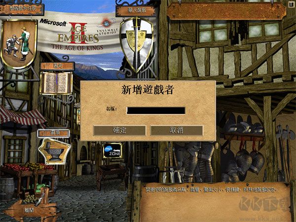 帝國(guó)時(shí)代2征服者免安裝綠色中文版