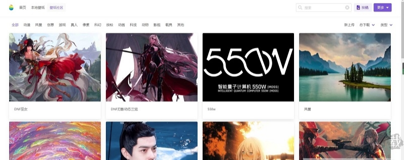 巨應(yīng)壁(PC精美壁紙)綠色新版本