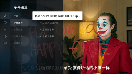 PotPlayer(最新解碼)官方版最新