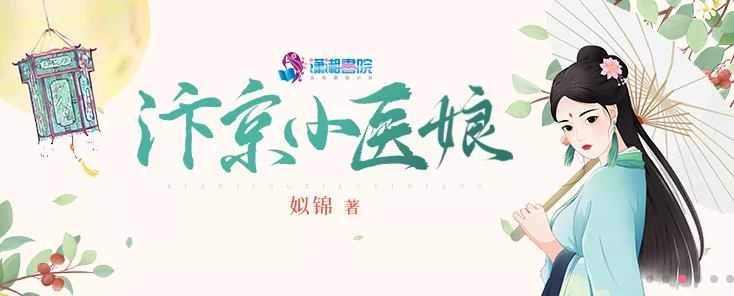 瀟湘書院pro APP(女生小說在線閱讀)