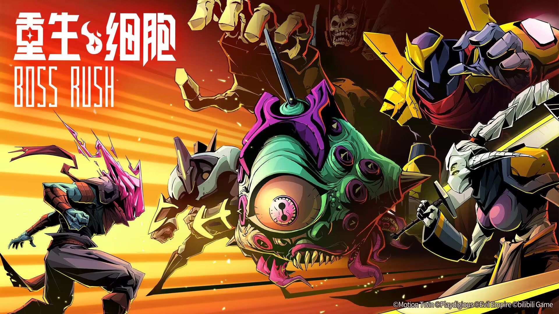 重生細(xì)胞下載-重生細(xì)胞破解版/最新版/官方版-重生細(xì)胞各種版本合集