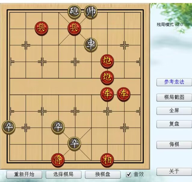 天天象棋手游下載-天天象棋手游電腦版/最新版/騰訊版-天天象棋手游合集