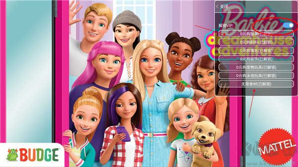 芭比夢幻屋冒險(xiǎn)