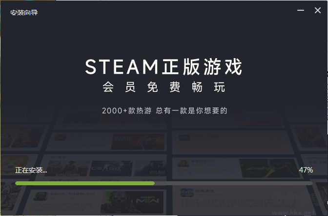 薄荷游戲加速器電腦版