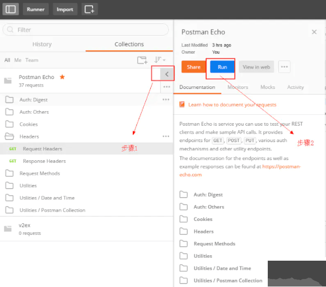 postman中文版(接口測(cè)試工具)