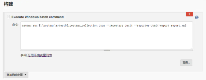 postman中文版(接口測(cè)試工具)