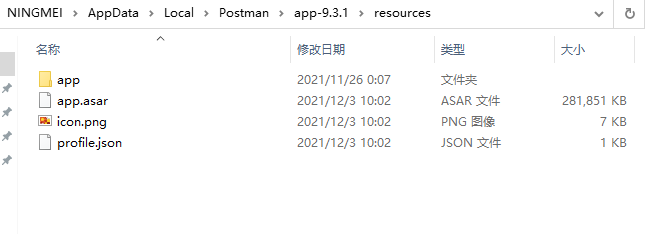 postman中文版(接口測(cè)試工具)