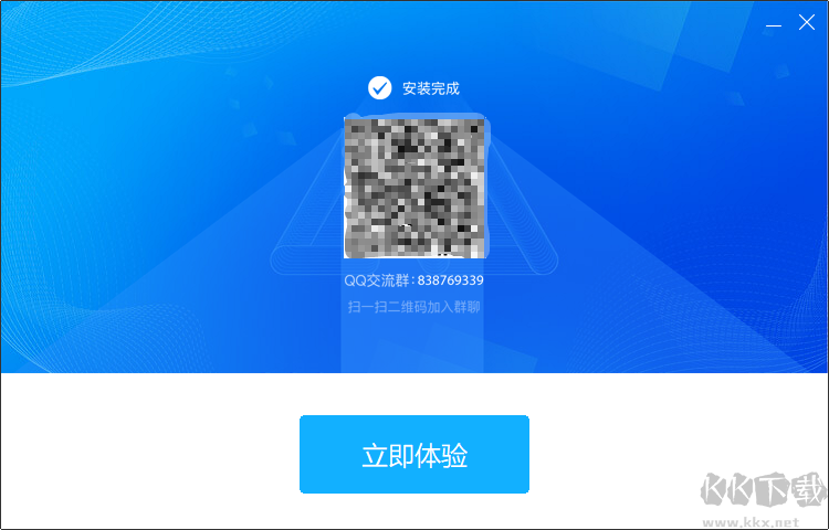 傲軟投屏PC端破解版