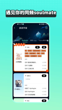 波點音樂APP