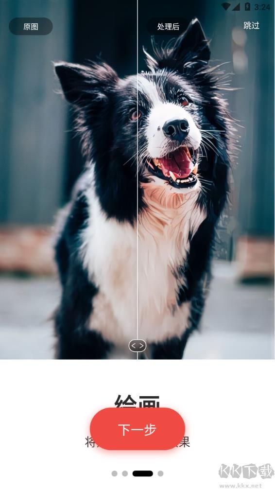 Remini破解版-照片修復(fù)增強(qiáng)