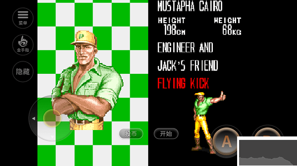 恐龍快打單機(jī)版