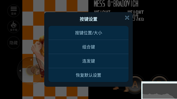 恐龍快打單機(jī)版