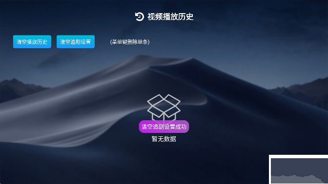 小白云盤電視版